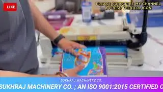 A3 Manual Paper Cutting Machine | A3 18 inch Paper Cutter | A3 A4 Paper Cutting Machine, 09814312452