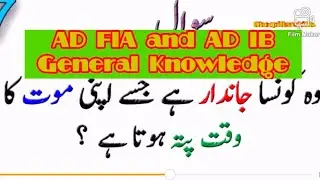 Assistant Director FIA and Intelligence Beauro. FPSC based Past papers QnAs. General Knowledge test