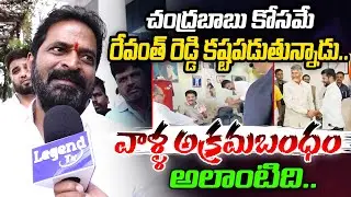 Sinivas Goud Satirical Comments Chandrababu Naidu & Revanth Reddy | BRS Vs Congress | Legend Tv