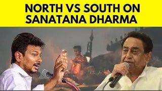 Row Over DMK Leader Udhyanidhi Stalin's Sanatan Dharma Remark | North Vs South India | N18V
