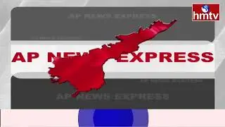 AP News Express | AP News Highlights | 09-01-2026 | 2:00 PM | AP Latest News Updates | hmtv