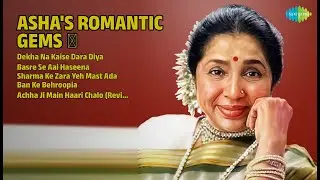 आशा के रोमांटिक नगमें ✨ | Asha Bhosle Songs | Dekha Na Kaise Dara Diya | Basre Se Aai Haseena