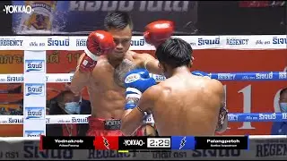 YOKKAO Muay Thai: Yodnakrob AdsanPatong vs Palangpetch SorSor. | Aor Tor Gor Stadium by YOKKAO