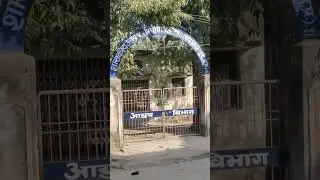 apna anuppur