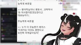 [독케익] 짧클립 (19)