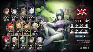 【Arknights】Who said Guards/Defenders aren't viable this CC? | CCB#3 Extinguished Sins 730 Points