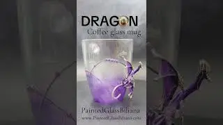 Purple dragon coffee mug #dragon #purpledragon #dragoncoffee #dragonglass #dragonmug #dragongift
