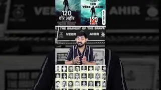 120 Veer Bahadur ❌120 वीर अहीर ✅ #boycott #veerahir