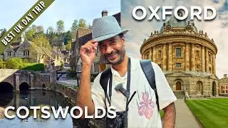 Котсуолдс и Оксфорд за один день | Лучшая однодневная поездка из Лондона 🇬🇧