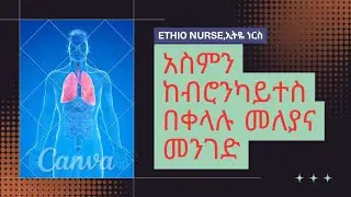 must know diagnosis,  thyroidism, arthritis, peritonitis, asthma, copd.Amharic፣ Ethiopia