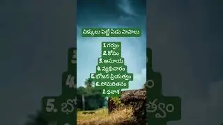 మనిషిని చిక్కులు పెట్టే ఏడు పాపాలు ||Seven sins that entangle man ||#Jesus saves#