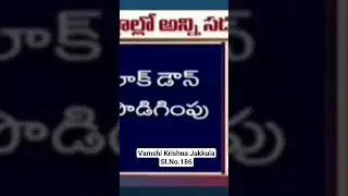 Vamshi Krishna Jakkula Sl.No.186