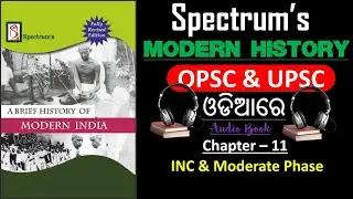 Spectrum's Modern History || Chapter - 11 || INC & Moderate Phase.
