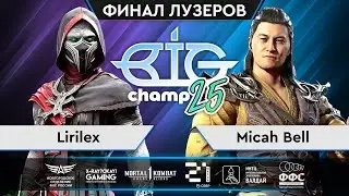 BigChamp25 | Lirilex vs Micah Bell | ФИНАЛ ЛУЗЕРОВ - MORTAL KOMBAT 1
