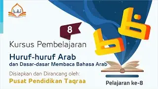 Kursus huruf arab dan dasar membaca bahasa arab untuk pemula dari nol | 8