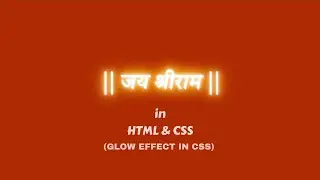 Jai Shree Ram in HTML & CSS | How to make glow effect in CSS | Text Glow effect in CSS