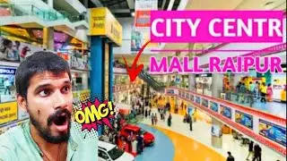यहाँ सब मिलता है 🤩 || best mall in raipur chhattisgarh | city Mall | | raipur City | - unlock vision