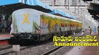 Vikramasimhapuri Amaravati Intercity Express Announcement | Arrival and Departure | INDIAN RAILWAYS
