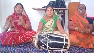 दशरथ पता ना पाए राम बहुआ ले आए 🍂