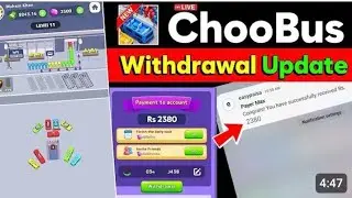 Choobus withdrawal real or fake  | Choobus withdrawal update | Choobus honest review 