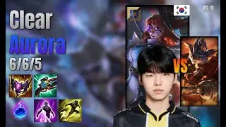 Clear Top Aurora vs Rumble lol KR solo rank Full Game 15.9 | 클리어 오로라 vs 럼블