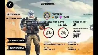Gans of Boom. Терминатор xD.
