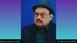 Great leader, great leader... Mr. Altaf Hussain, brother.