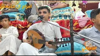 عسى ربي يصبرني - الفنان أحمد البكري - أفراح آل حتيمش - دير المعروف 773389256-733849014