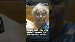 Finance Minister Nirmala Sitharaman emphasizes on youth empowerment! #budget2024