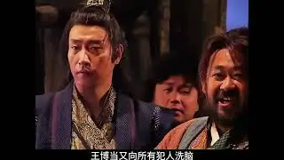 Jia Jia Ta formed a sworn brother