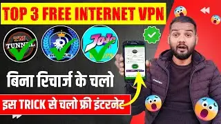 How To Use Free Unlimited internet 2023 | Free internet Vpn New Update 2023| 