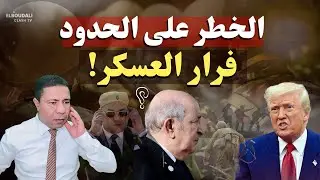 أخبار مُرعبة: 