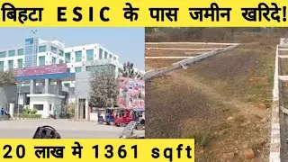 Plot for sale near ESIC HOSPITAL in bihta patna!call-7371907592!plot_in_patna!property in patna!