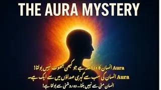 The Aura Mystery &mdash; Why is there light around a person? | The Science Secret of Human Energy Field