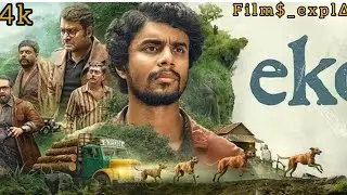 Eko full hindi movie 4k |hindi Dubbed movie |malyani dubbed thrillermovie🎥||#movie #hindimovie #eko 