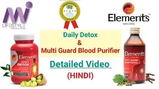 Elements Wellness Daily Detox & Multi Guard Blood Purifier Training in Hindi