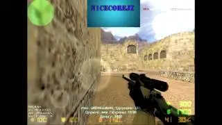 WALLBANG #2