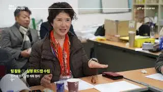 2025년 청주시 리디자인캠프