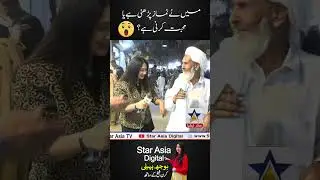 mane namaz parhni hai ya muhabbat karni hai?|Star Asia Digital
