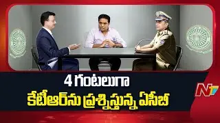KTR ACB Investigation Continue : KTR Formula E Race Case | NTV Telugu