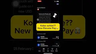 Delay on Elevate Pay | কবে আসবে নতুন ElevatePay Account? | Update