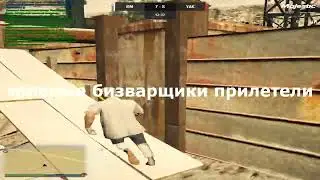 топовые бизварщики и приватный гм киллоров