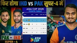 ASIA CUP 2025 : India Vs Pakistan Match In Super 4 | Pakistan Qualified For Super 4 | Points Table