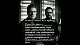 Pro Reason | Love Languages: Shared Meaning, Uniqueness & Evidence-Based Psychology