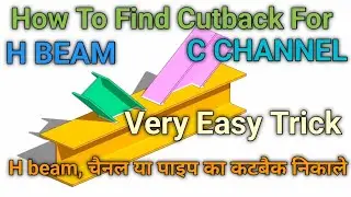 How To Find CutBack, H beam, C channel H बीम और चैनल को डिग्री में कैसे कट करें