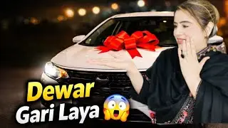 Dewar Mere Liye Gari Laya 😱🚗 | BBQ Night Dinner | YouTube Family @Afshanyasirworld 