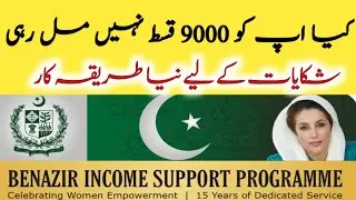 Bisp9000 | Bisp9000 Kist | 9000 Bisp