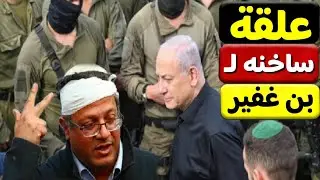 الاعتداء علي بن غفير فى قرية الترابين وتصعيد غير متوقع من اليمن