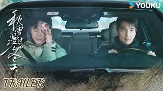 MULTISUB【秋雪漫过的冬天 Loving Strangers】预告EP12-13：姜家齐为保婚姻 暴揍并警告顾辰 | 赵又廷/张子枫/江一燕/张超 | 都市 剧情 | 优酷 YOUKU