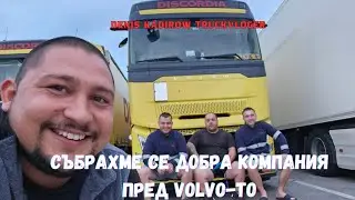 На втория ден от прибирането ми натоварих още едно пале за Пазарджик | Denis Kadirow TruckVloger